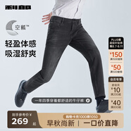 利郎官方空瓤四面彈牛仔褲男秋季24四季調(diào)溫修身中腰男褲子牛仔長褲 牛仔黑(G4QNZ30401） 29 (160/74A)