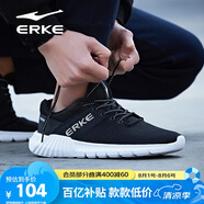 鴻星爾克（ERKE）運(yùn)動(dòng)鞋男鞋休閑夏季網(wǎng)面透氣輕便軟底耐磨通勤久站戶外跑步鞋男士