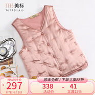 美標(biāo)秋冬真絲夾棉背心桑蠶絲馬甲內(nèi)搭女本命年紅色可外穿保暖上衣 糖粉色 XL (170)