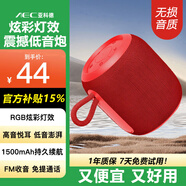 AEC無(wú)線(xiàn)藍牙音箱迷你小音響B(tài)T618便攜式插卡電腦家用戶(hù)外低音炮車(chē)載FM收音機店鋪收款無(wú)線(xiàn)播報喇叭 BT618紅色