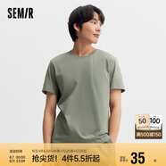 森馬[純棉]T恤男夏簡(jiǎn)約通勤休閑短袖上衣純色圓領(lǐng)t恤109924100101