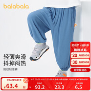 巴拉巴拉兒童褲子男童防蚊褲夏裝2024童裝寶寶長(zhǎng)褲女童休閑褲208224108202
