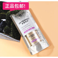 歐萊雅（LOREAL）歐萊雅小光圈防曬噴霧多重防護長效防曬防水防汗野王防曬水感倍護 歐萊雅防曬霜多重防護美顏柔紫