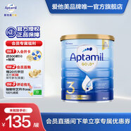 愛(ài)他美【海外官方店】愛(ài)他美金裝澳洲版幼兒配方奶粉新西蘭原裝進(jìn)口900g 3段 （12-24個(gè)月）