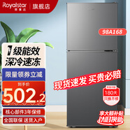 榮事達（Royalstar）迷你小冰箱小型家用出租房雙門(mén)一級能效宿舍冷藏冷凍節能電冰箱 98A168【一級能效，三天約一度電】灰