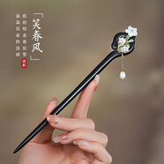 花田厝珍珠檀木古風發(fā)簪感漢服國風新中式步搖發(fā)釵 傾國傾城【笑春風】一送《晚回舟