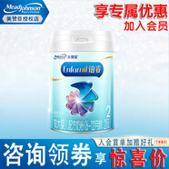 美贊臣（MeadJohnson）鉑睿 藍(lán)臻 親舒 學(xué)優(yōu)力 早產(chǎn) 無乳糖 嬰幼兒配方奶粉 鉑睿2段850g*1罐【會(huì)員專享】