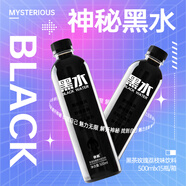 依能黑水 玫瑰荔枝味飲料 個性飲品 500ml*15瓶 整箱裝