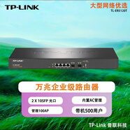 普聯(lián)原裝TP-Link TL-ER5120T萬兆企業(yè)路由器光纖千兆Er6220T企業(yè)AC管理AP TL-ER6220T/1000用戶