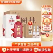 國井1915酒莊白酒 53度致敬70 醬香型大曲坤沙釀造白酒 送禮收藏白酒 53度 480mL 6瓶 整箱裝