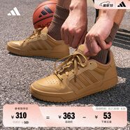 adidas ENTRAP美式校園風運動板鞋少年感復古籃球鞋男女阿迪達斯 土色   43