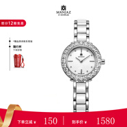 名爵（MANJAZ） 瑞士女表時尚滿鉆石英腕表送老婆女友媽媽女生38節(jié)婦女節(jié)禮物 6197L CW2-WTW-P1-C