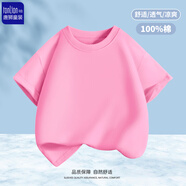 唐獅男女童短袖T恤100%純棉夏裝上衣白t 多色可選 玫粉 160