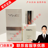 雨薇伊人【門(mén)店直發(fā)】燈泡肌套裝修護面膜代謝霜多肽原生凝膚舒緩液清顏水 三蛋白原生液40ml【可查防偽】