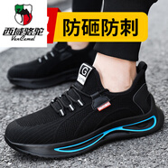西域駱駝（VANCAMEL）春季新款勞保鞋男鋼頭輕便工地防砸防刺穿老保鋼板絕緣鋼頭安全鞋 818四季款 柔軟舒適實(shí)心底【防砸 36