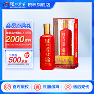 瀘州老窖瀘州老窖瀘州老酒坊酒 52度 500mL 1瓶 濃之雅