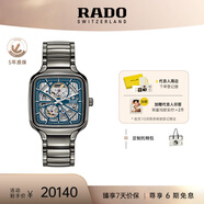 雷達(dá)（RADO）瑞士手表真我系列鏤空等離子陶瓷機(jī)械男表畢業(yè)禮物