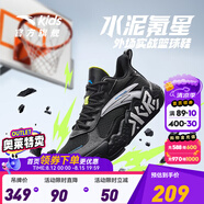 安踏童鞋兒童運(yùn)動(dòng)鞋籃球鞋男鞋2025年秋季減震季中大童跑步鞋專業(yè)球鞋 【水泥】黑/安踏白1101-7 35 碼