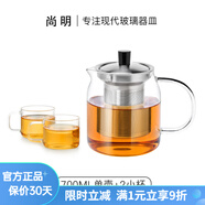 尚明耐熱玻璃沖茶壺泡茶壺茶水分離過濾家用大容量泡茶器加厚茶具 700ml+2小杯*100ml