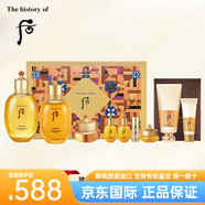 后官方旗艦正品天氣丹護(hù)膚禮盒韓國進(jìn)口套裝七夕禮物送女 拱辰享套盒和潔面套盒