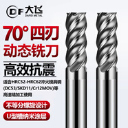 大飛UM70°4刃U槽不等分動態(tài)鎢鋼銑刀高效開粗精銑不銹鋼CNC數(shù)控銑刀 3*9*3D*50