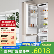 內(nèi)芙（Neifo）家用超薄內(nèi)嵌式隱藏式冰箱270升一級能效變頻嵌入式白冰箱RE270B2V 白色 嵌入式