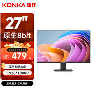 康佳（KONKA）27英寸顯示器75HZ 高清直面微邊框 家用辦公HDMI監(jiān)控臺(tái)式電腦液晶屏幕 KM2712