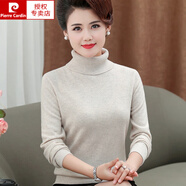 皮爾卡丹（pierre cardin）媽媽款羊毛衫中年女秋冬裝內(nèi)搭毛衣50歲60中老年人冬季打底衫 米白色高領(lǐng) M 建議75-95斤穿