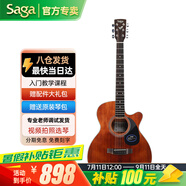 薩伽（SAGA） 吉他sf700單板面單民謠薩迦木吉他入門(mén)初學(xué)者薩嘎樂(lè)器 40英寸A桶SA700CR復(fù)古色缺角