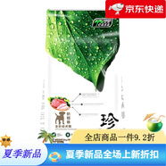 伊薩（Yeasa）狗糧珍品狗糧1.5kg幼犬成犬天然奶糕糧孕犬哺乳3斤寵物牛肉味 【幼犬】10斤1袋