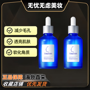 TAKAMITAKAMI小藍(lán)瓶祛痘精華液角質(zhì)養(yǎng)護(hù)收縮毛孔60ml保濕 TAKAMI小藍(lán)瓶60ml