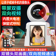 言中言中無線攝像頭雙向視頻通話手機遠程家用室內(nèi)高清監(jiān)控360度 旗艦版充電使用+2.8寸大屏雙鏡頭 雙頻WIFI+一鍵呼叫+追蹤報警