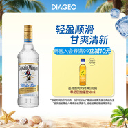摩根船長(cháng)（Captain Morgan）白朗姆酒 mojito莫吉托基酒 洋酒 700ml  調酒基酒