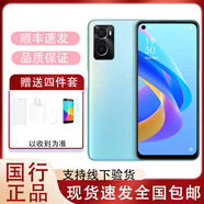 OPPO A36 高通驍龍680 5000mAh超長續(xù)航 90Hz炫彩屏  老年機(jī) 晴川藍(lán) 8GB+256GB 單機(jī)+第三方品牌充電器+店保1年