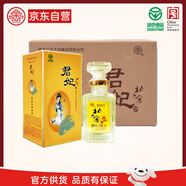 北大倉 君妃 醬香型白酒 50度 250mL*6瓶 整箱裝 沈騰推薦 宴請送禮禮品