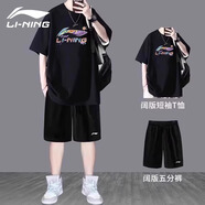 李寧運動套裝男夏季新款速干短褲短袖帥氣大碼青少年學生夏裝套裝 黑色彩標大標+黑色速干短褲 M/170 (105-125斤)