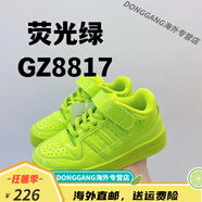 阿迪達(dá)斯（adidas）網(wǎng)紅潮牌三葉草Forum 84 Low洋氣童鞋軟底校園學(xué)生百搭板鞋魔術(shù)貼 熒光綠 33