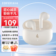 漫步者（EDIFIER）AtomBuds真無(wú)線(xiàn)藍牙耳機半入耳式 原子豆Plus花再降噪通話(huà)音樂(lè )運動(dòng)低延遲游戲 超長(cháng)續航 節日禮物 Plus藍牙5.4版-云白