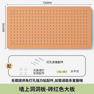 北歐玻璃梳妝臺粉餅眼影收納盒口紅彩妝氣墊置物架桌面分隔整理盒 磚紅色-大板【73*36.5cm】