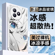 流星殼 適用紅米k80至尊版手機(jī)殼K80Pro新款冰感玻璃殼卡通二次元全包防摔保護(hù)套網(wǎng)紅高級(jí)感男女潮簡(jiǎn)約 古董白A-動(dòng)漫初音白【冰感超散熱】 紅米K80至尊版