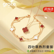 Grace Girl鉆石四葉草雙面戴項(xiàng)鏈?zhǔn)宙溑倒褰鹗罪椞籽b520生日禮物送女友