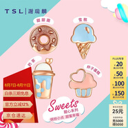 謝瑞麟（TSL）七夕禮物18k耳環(huán)蛋糕奶茶耳飾單只AG553-AG560 AG560-蛋糕