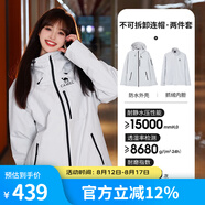 駱駝【王俊凱同款】戶外沖鋒衣三合一男女抓絨內(nèi)膽2024防風(fēng)防水登山服 W34CA31607A，冰川灰，男女同款 L