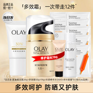 玉蘭油（OLAY）OLAY護膚套裝多效系列面霜眼霜潔面滋潤化妝品補水保濕乳液 潔面+水+霜