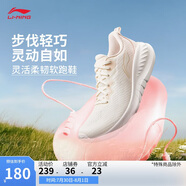 李寧eazgo易適FLEX丨休閑慢跑鞋女鞋25春季新款舒適回彈運動(dòng)鞋ARSV020