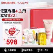 嬌韻詩(shī)（CLARINS）孕婦妊娠油套裝身體護(hù)理油撫紋霜身體乳孕婦三件套淡紋緊致護(hù)膚品 新生之美六件套