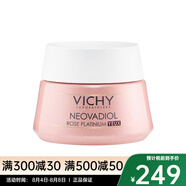 薇姿（VICHY）玫瑰鉑金煥活眼霜15ml 緊致滋潤淡化黑眼圈【CC直郵】 眼霜