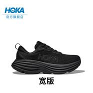 HOKA ONE ONE男女款邦代8公路跑鞋BONDI 8官方正品 黑色_黑色-女（寬版） 36.5 _225mm