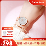 Culisr Kesnr小CK手表女士滿天星品牌2025新款十大名表七夕情人節(jié)禮物送女友生 小CK-白金款-含手環(huán)+項(xiàng)鏈