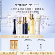 肌膚之鑰（CPB）鉆光五件套隔離水乳潔面精華水補(bǔ)水防曬保濕禮盒生日禮物
